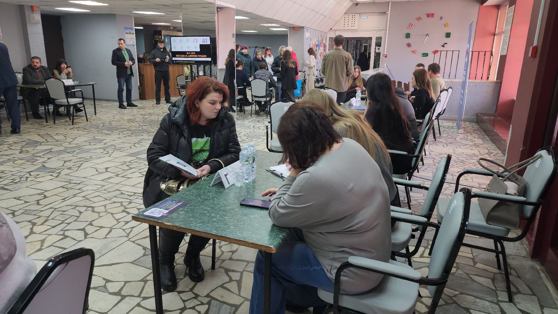 истра, выездная администиация,