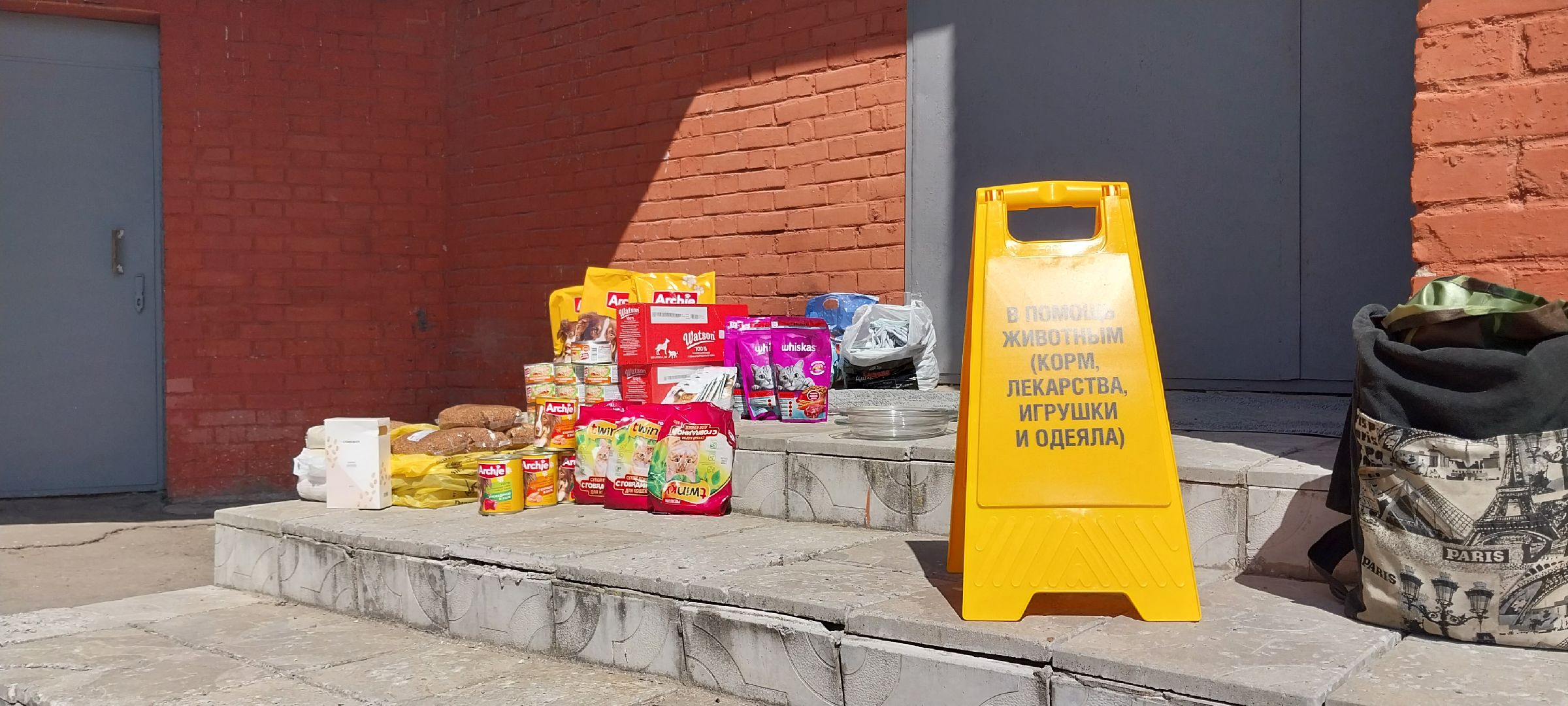 коломна, раздельный сбор, экология