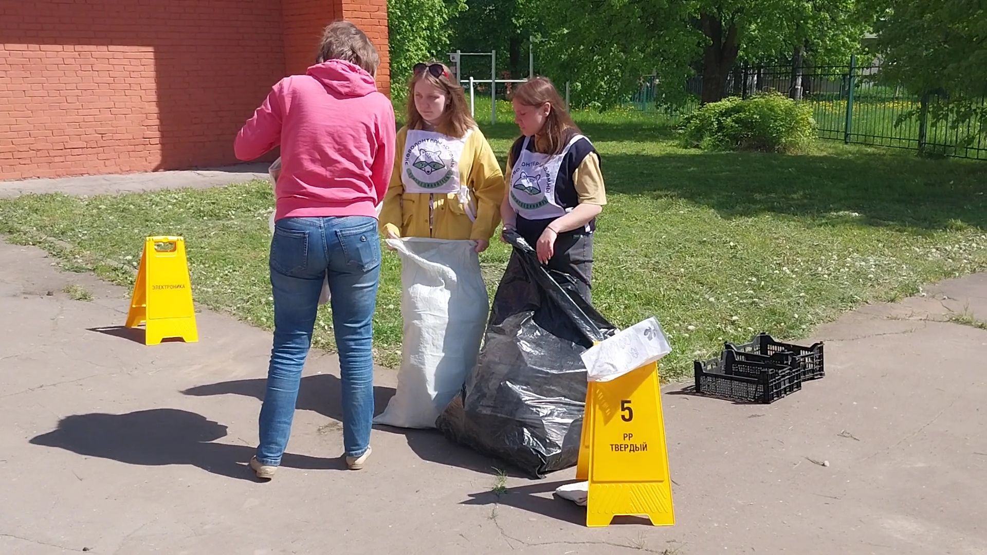коломна, раздельный сбор, экология