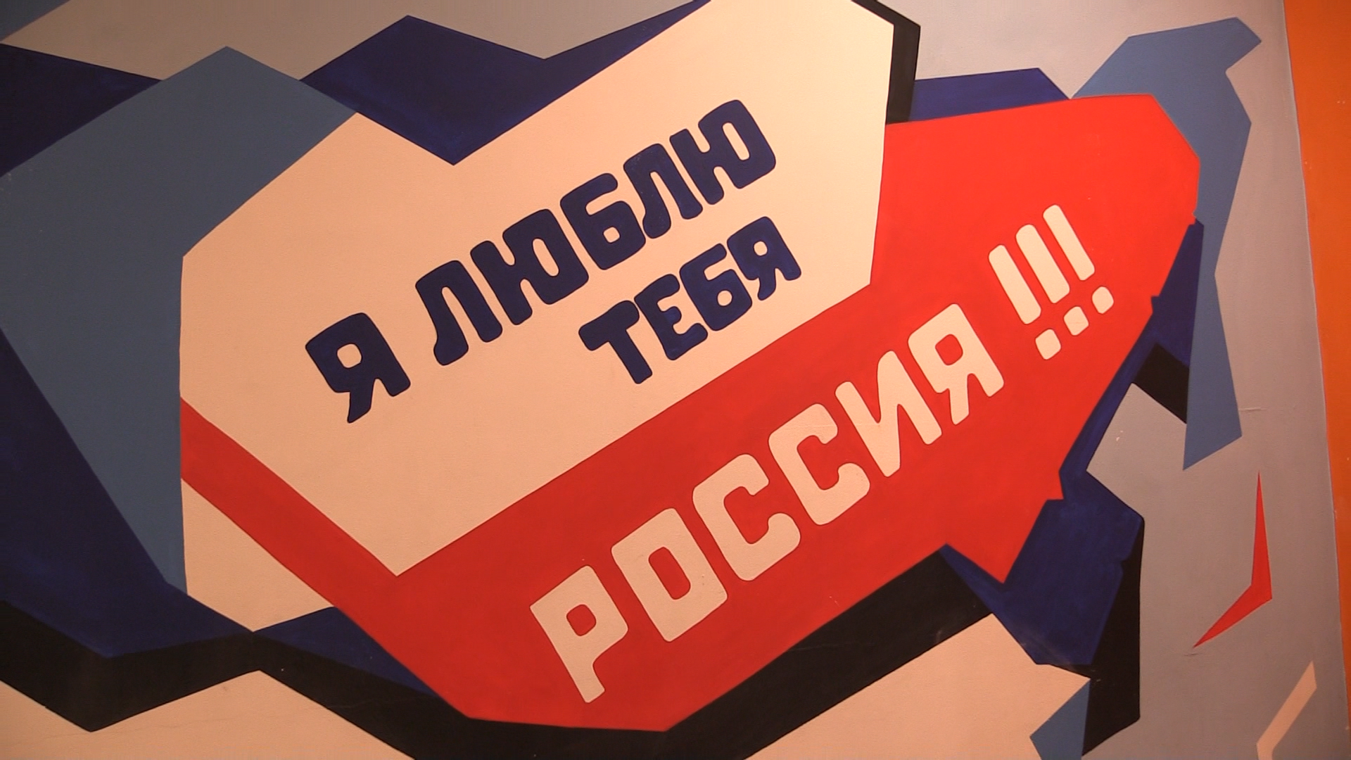 образование, форум, учитель, педагог, наставник,