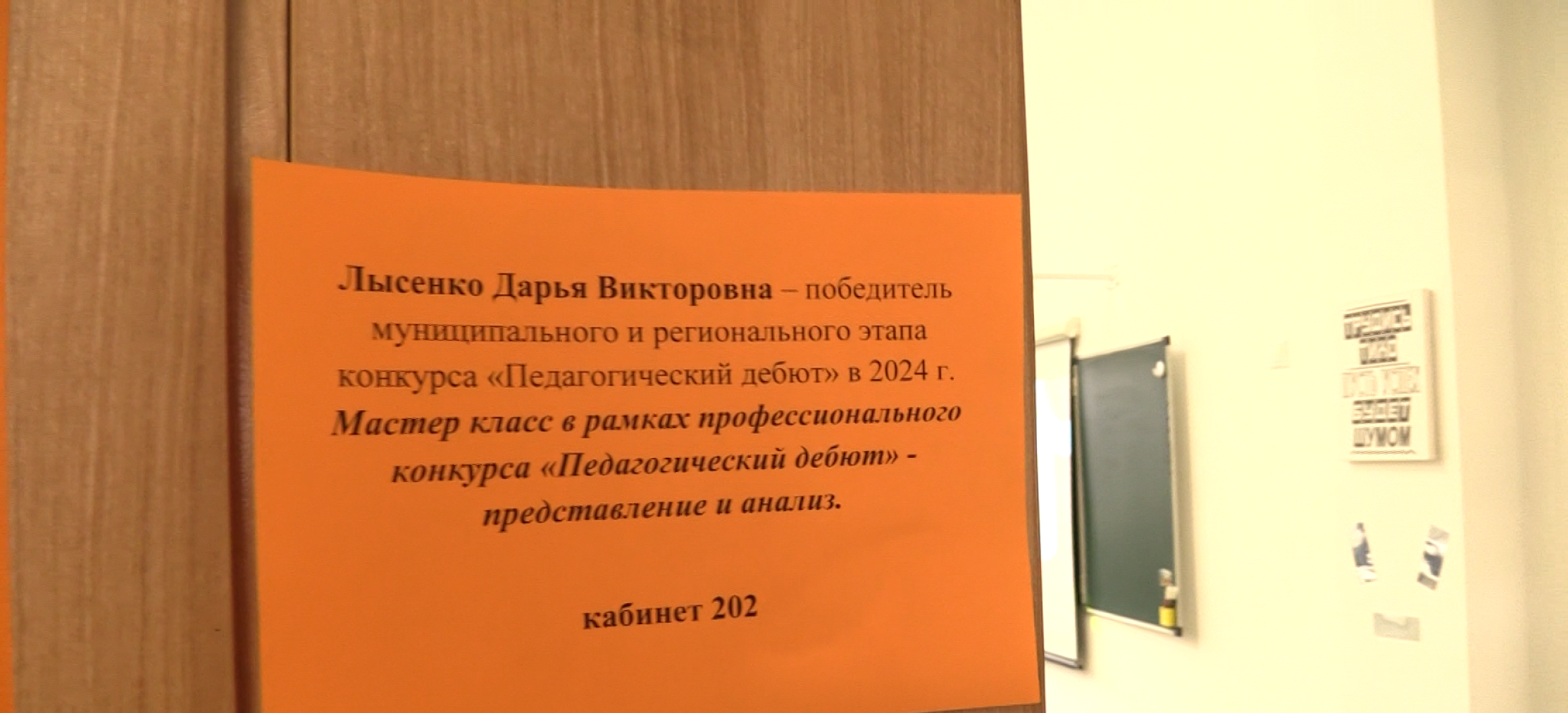 образование, форум, учитель, педагог, наставник,