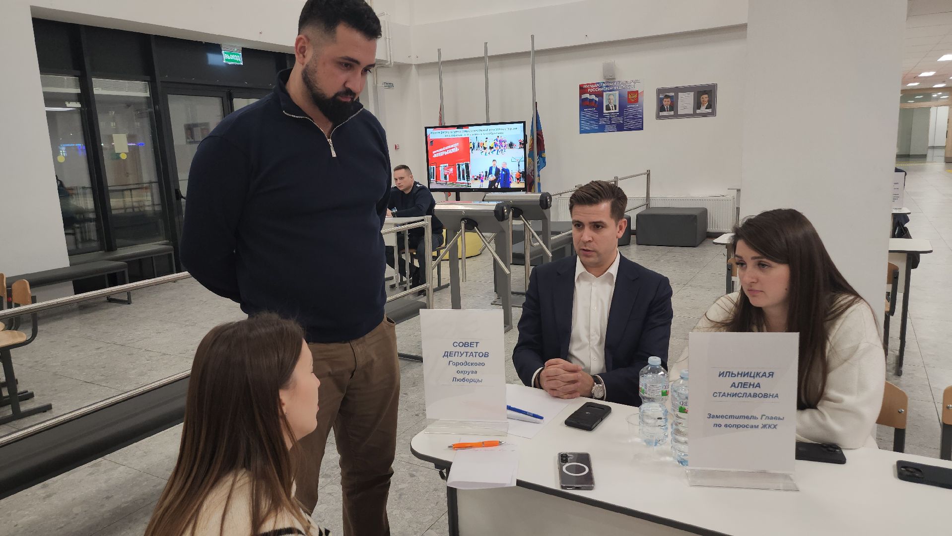 Люберцы, форум управдом, жители, качество воды,мирный,