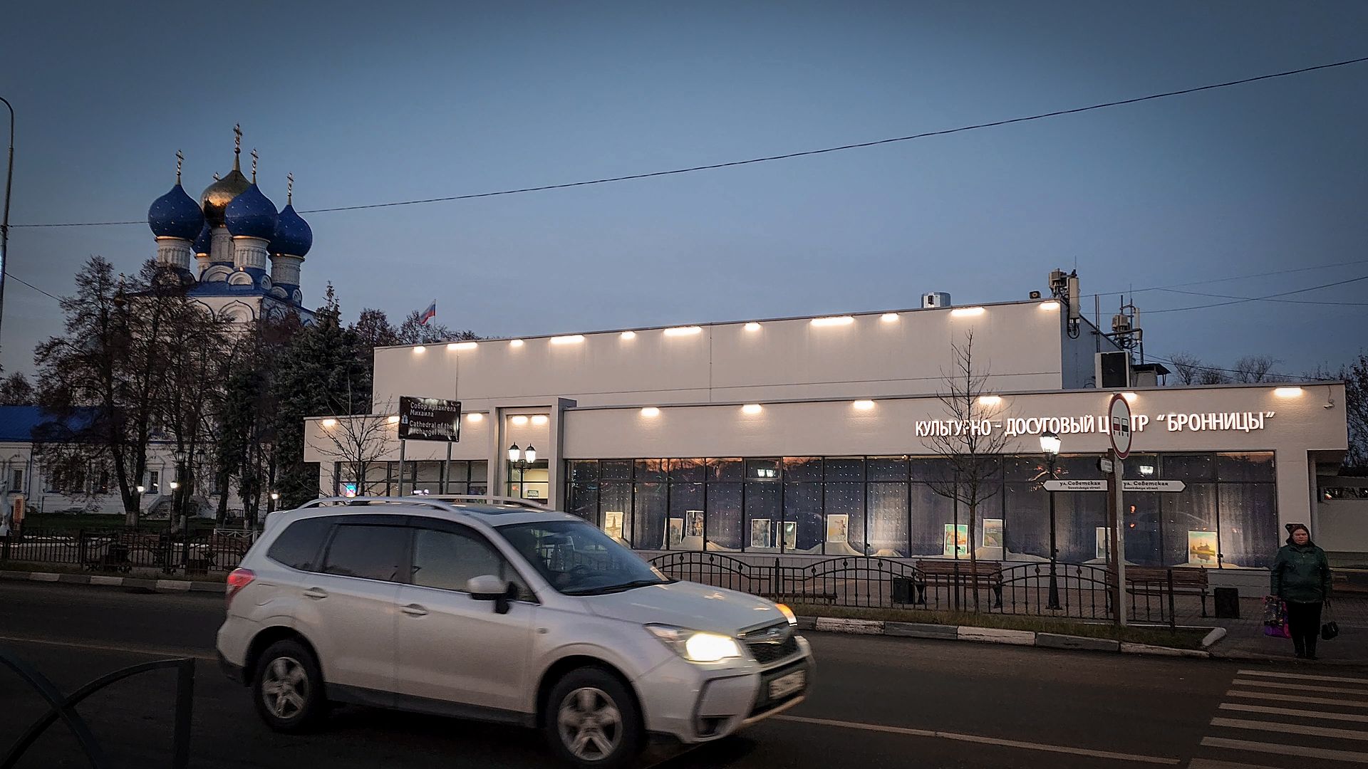 бронницы, выездная администрация в бронницах, обращения жителей бронниц, вопросы жкх и благоустрайства,