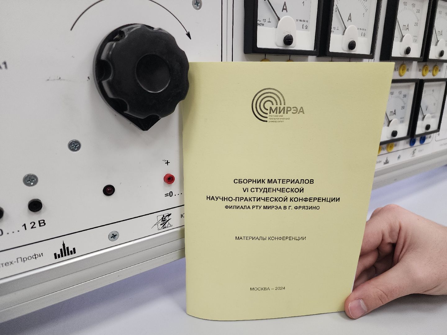 фрязино, студент, молодой ученый, стипендия, научные проекты, технопарк,