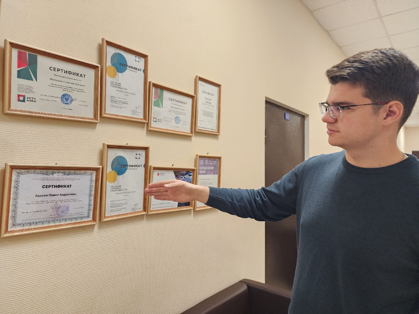 фрязино, студент, молодой ученый, стипендия, научные проекты, технопарк,