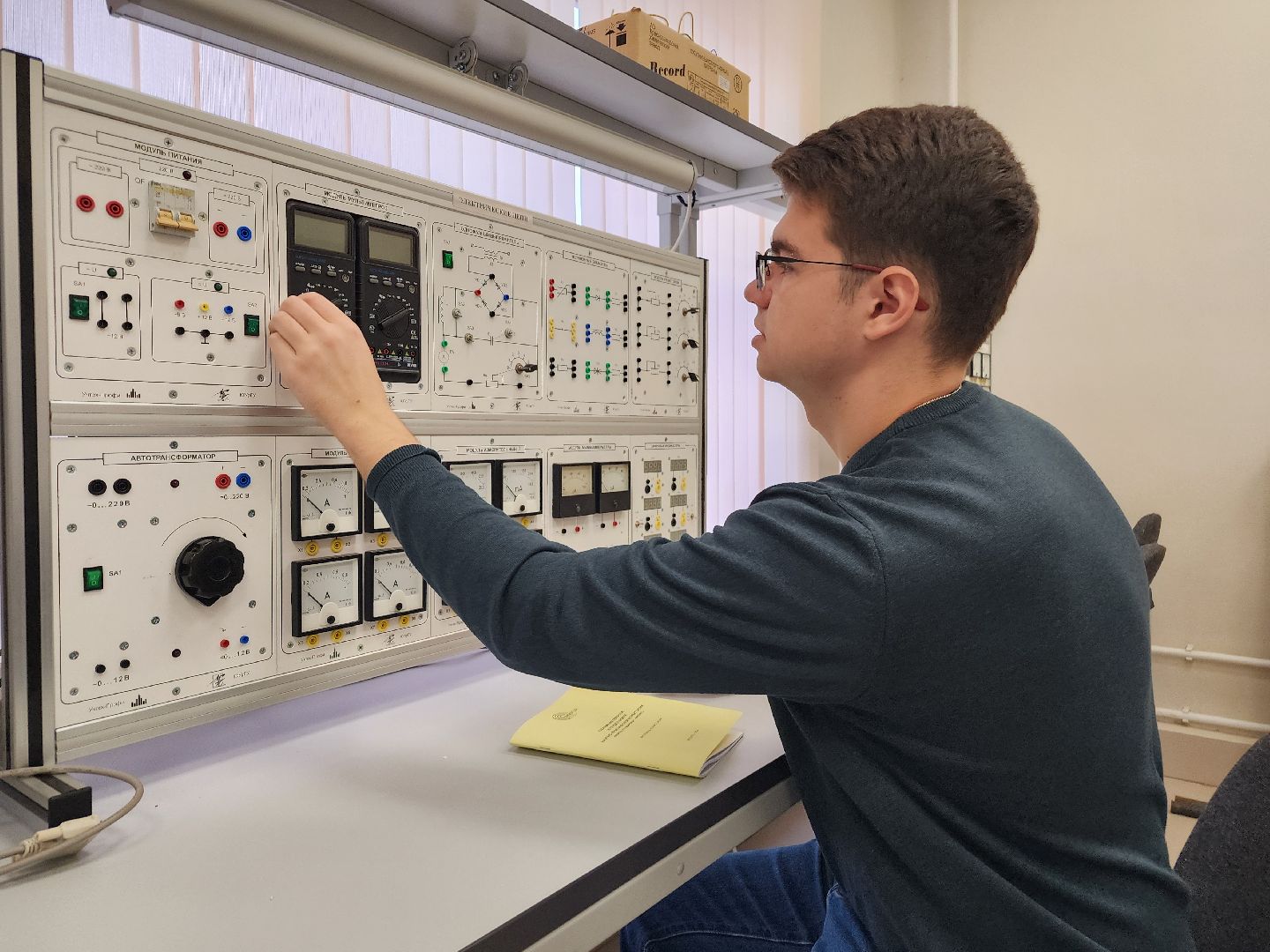 фрязино, студент, молодой ученый, стипендия, научные проекты, технопарк,