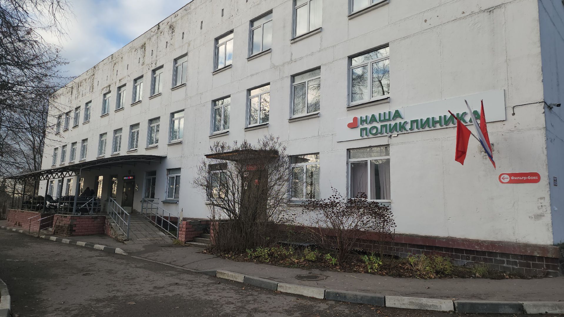 люберцы, дзержинский,ремонт поликлиники,