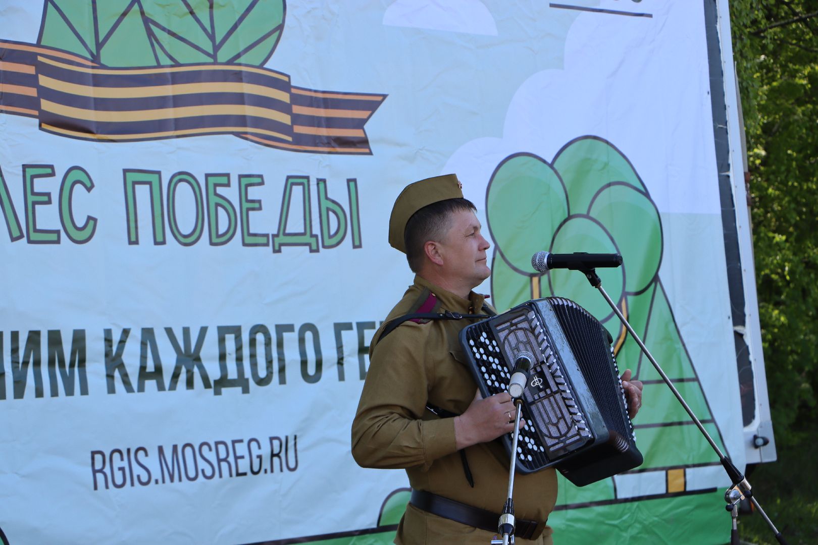 Серебряные Пруды, Лес Победы, акция