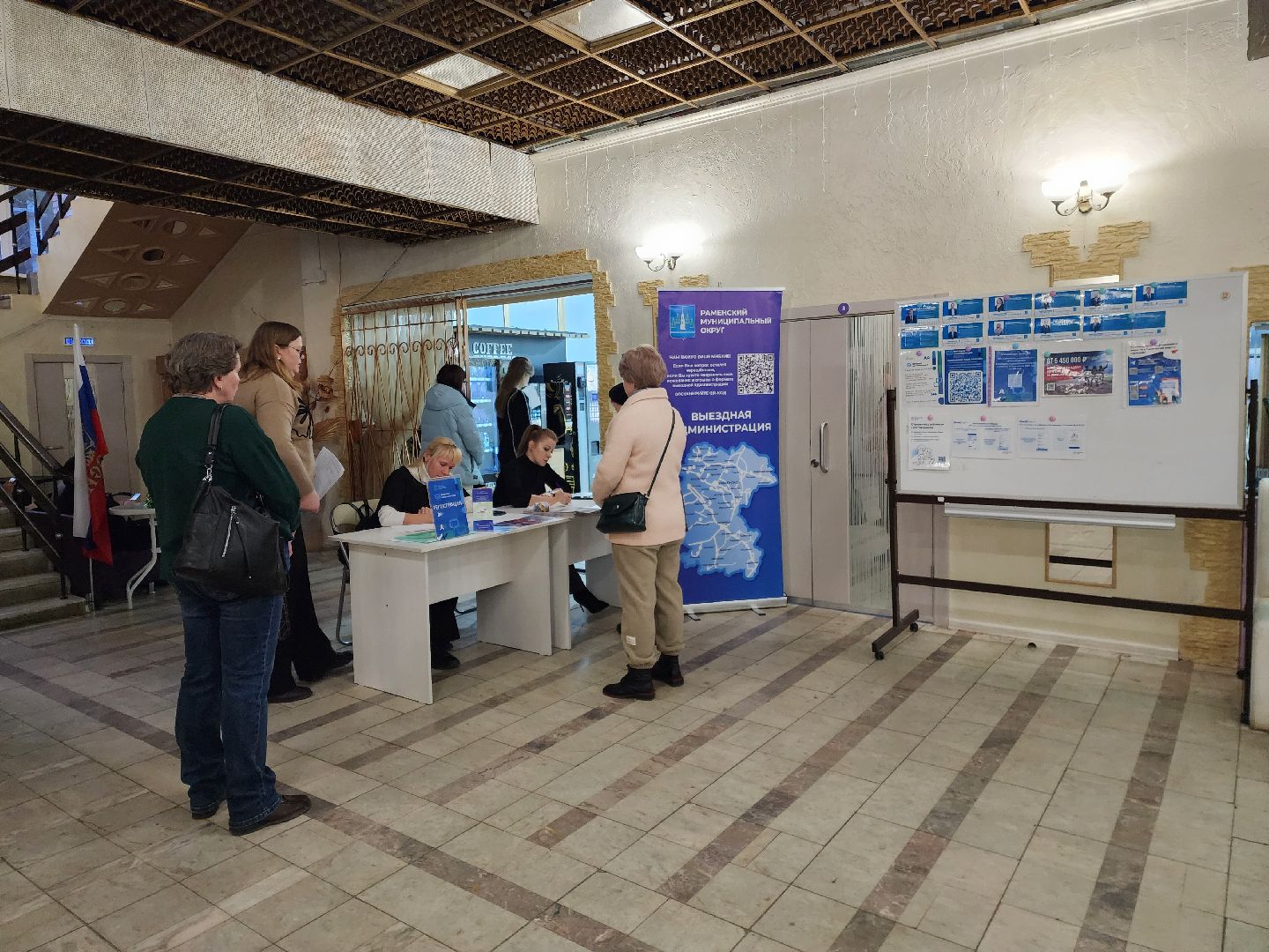 раменское, общество, выездная администрация, родники,