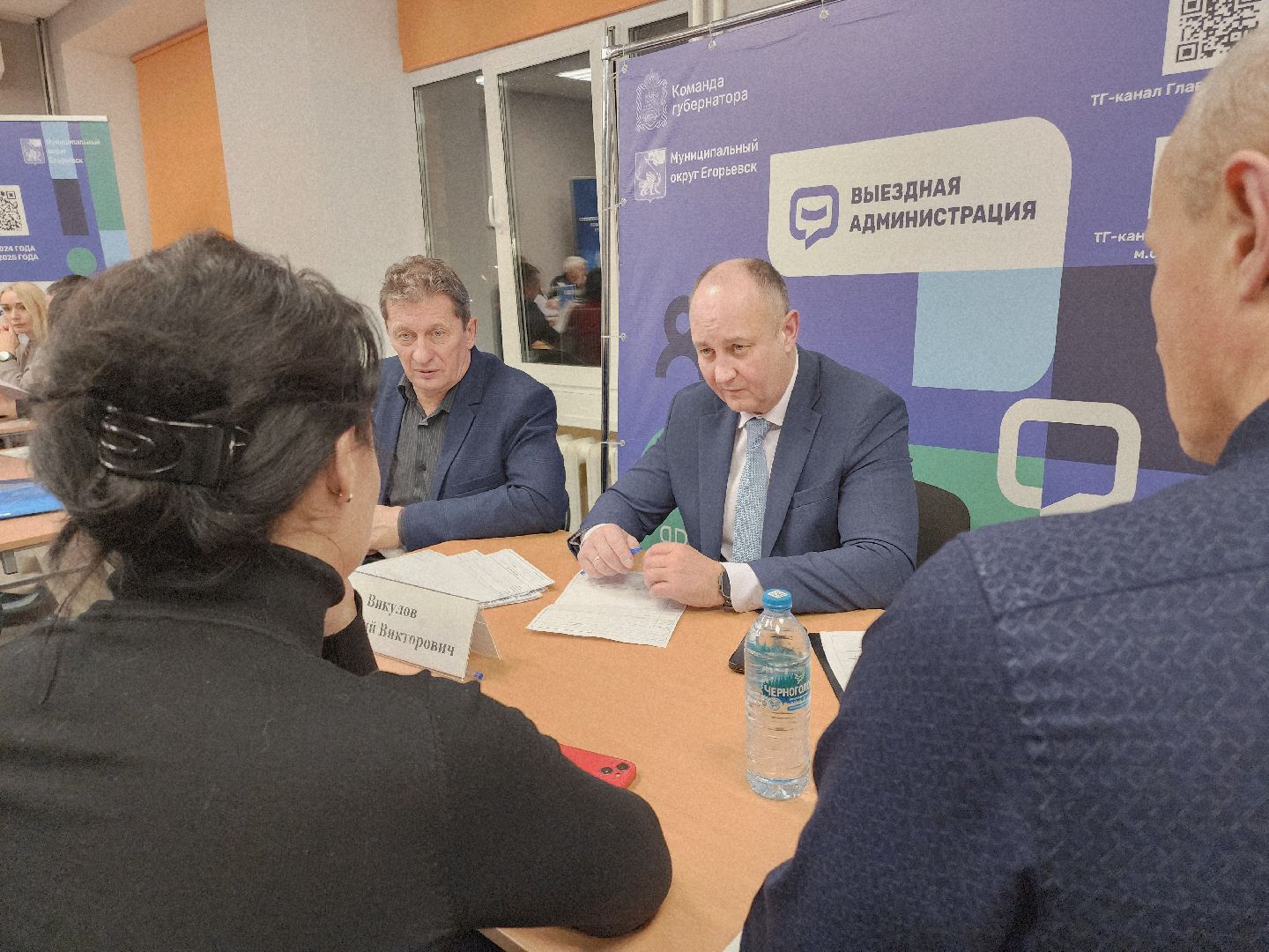 Егорьевск, Выездная администрация, Подмосковье, Московская область,