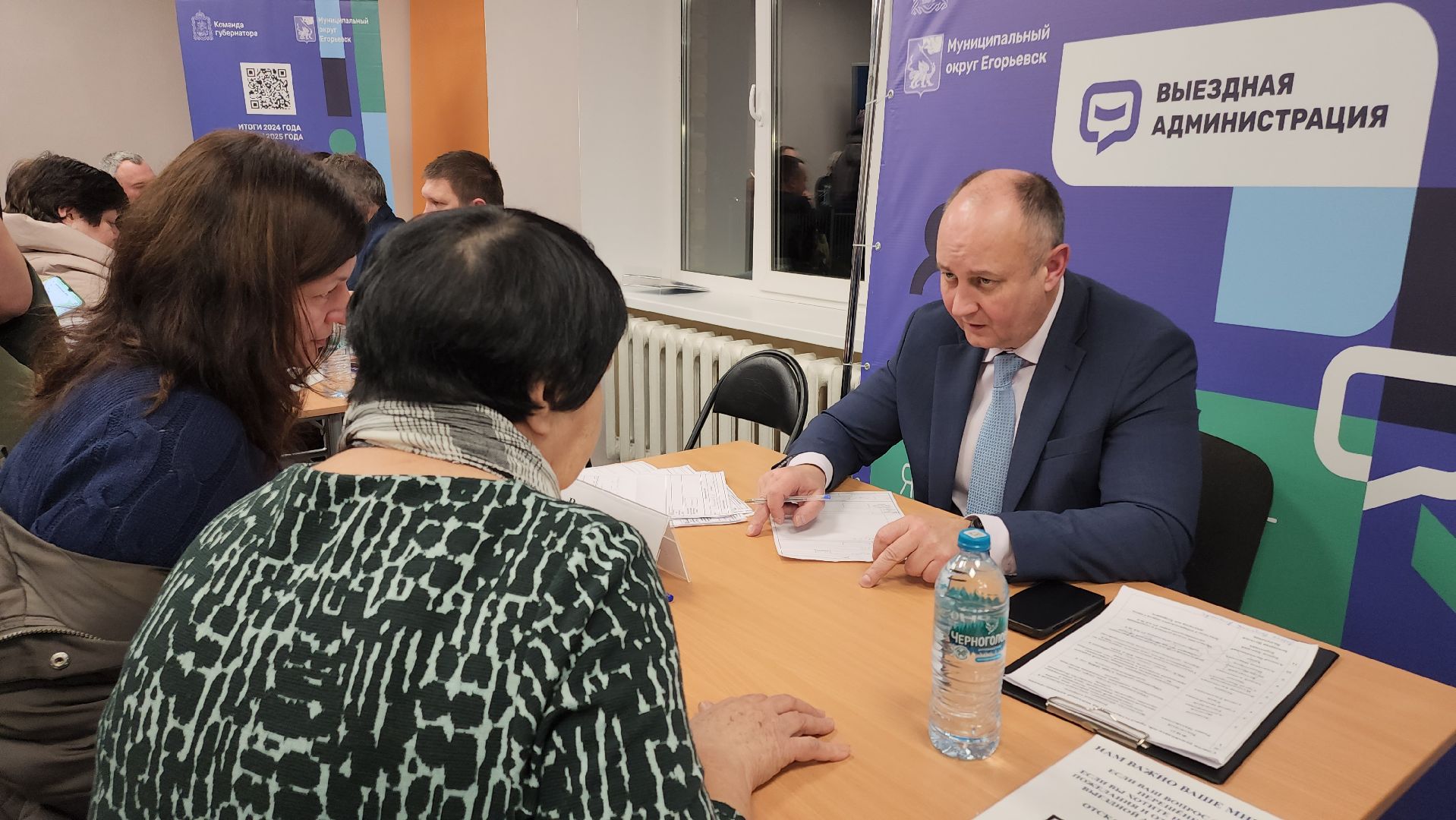 Егорьевск, Выездная администрация, Подмосковье, Московская область,