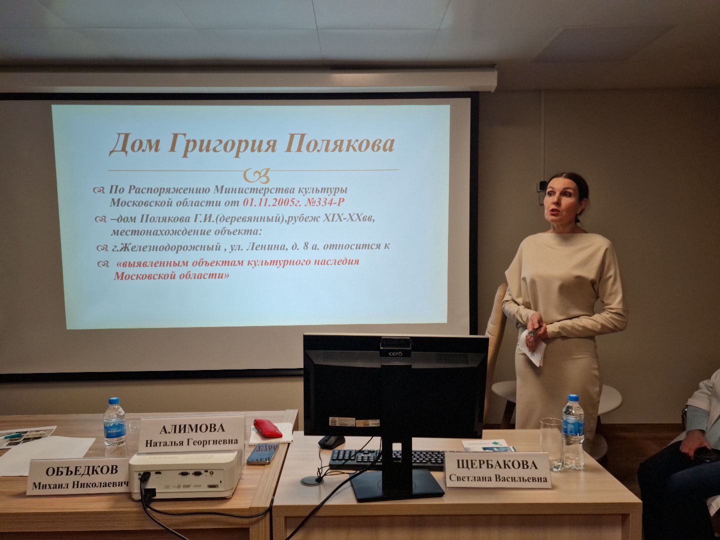 выездная администрация в балашихе, наталья алимова балашихинская больница,