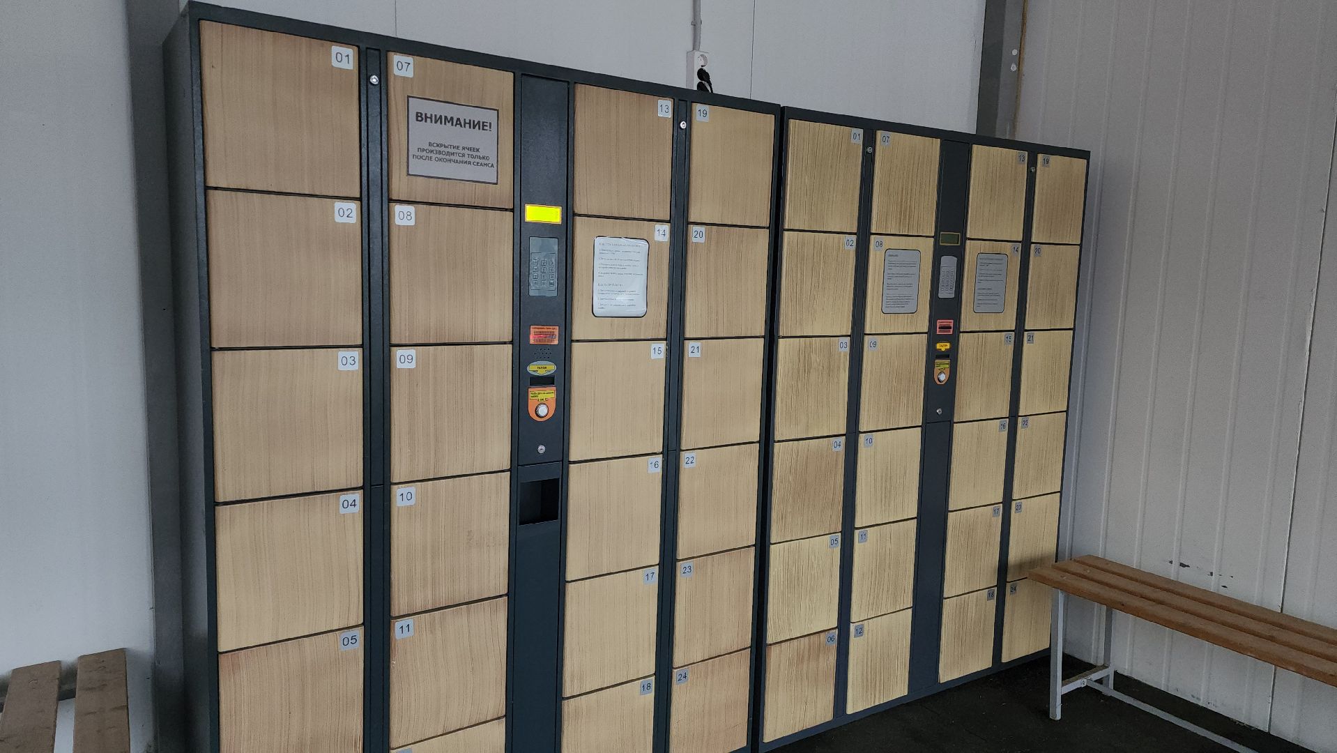 каток, дедовск,