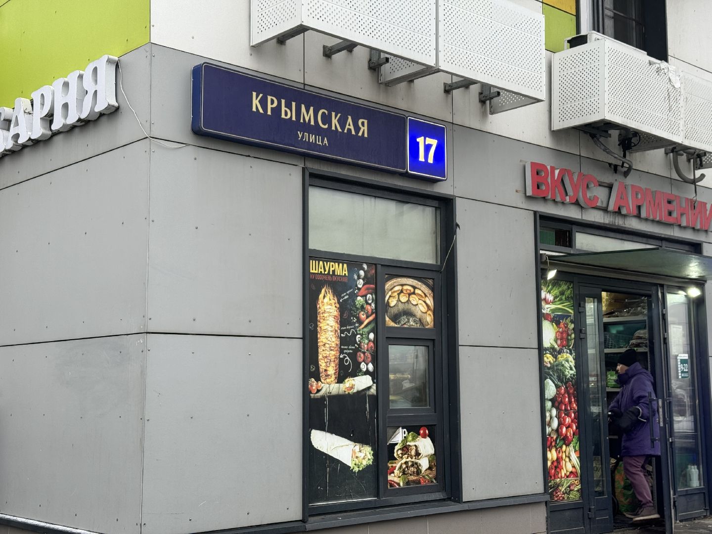 утилизация шин, ленинский городской округ, контейнеры для покрышек,