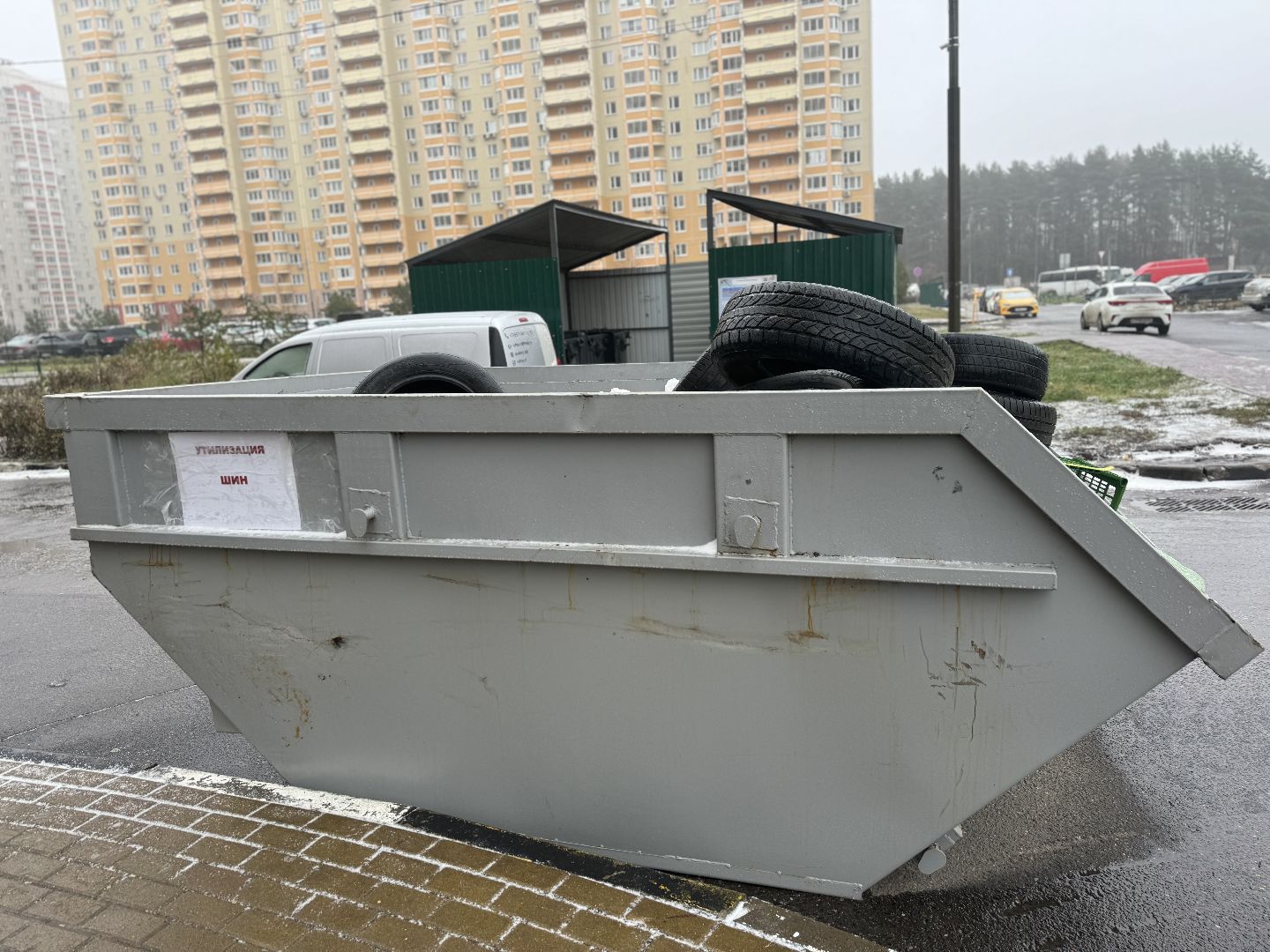 утилизация шин, ленинский городской округ, контейнеры для покрышек,