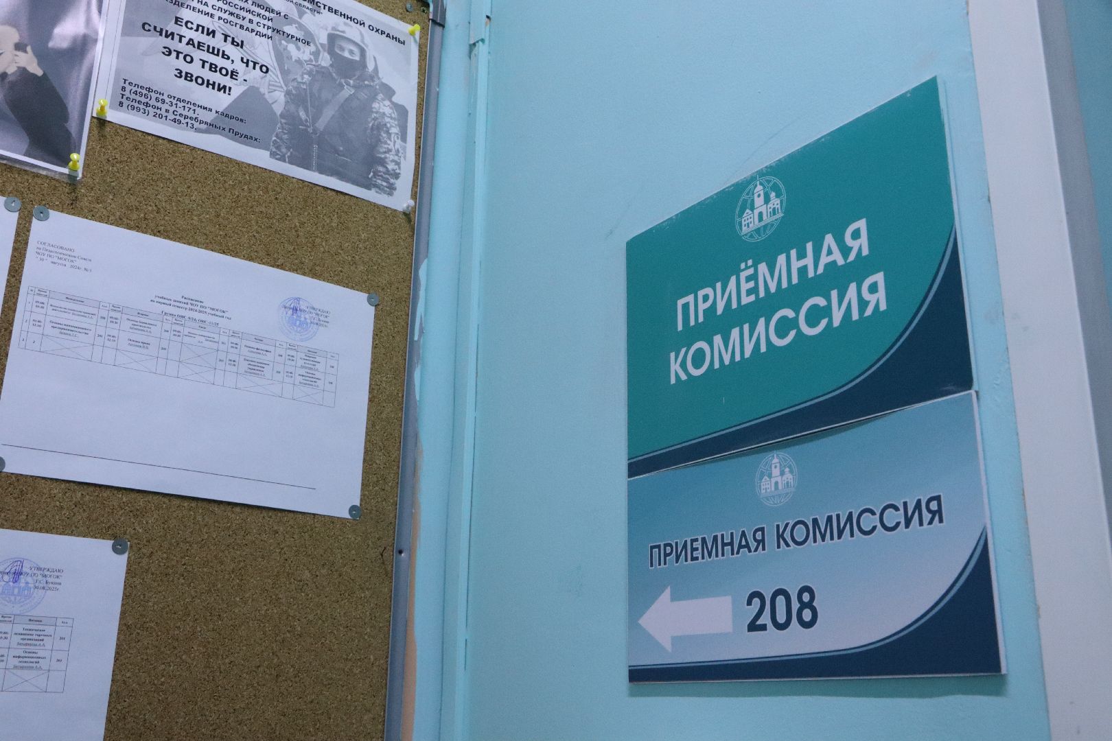 серебряные пруды, образосание, суз, могок,