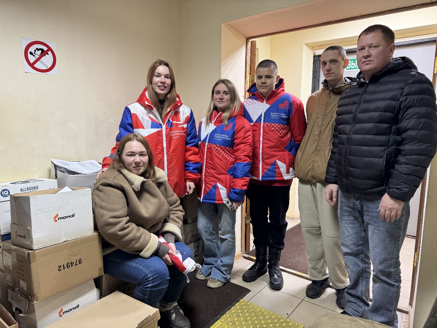 шаховская, бумбатл, сбор мукулатуры, волонтеры,