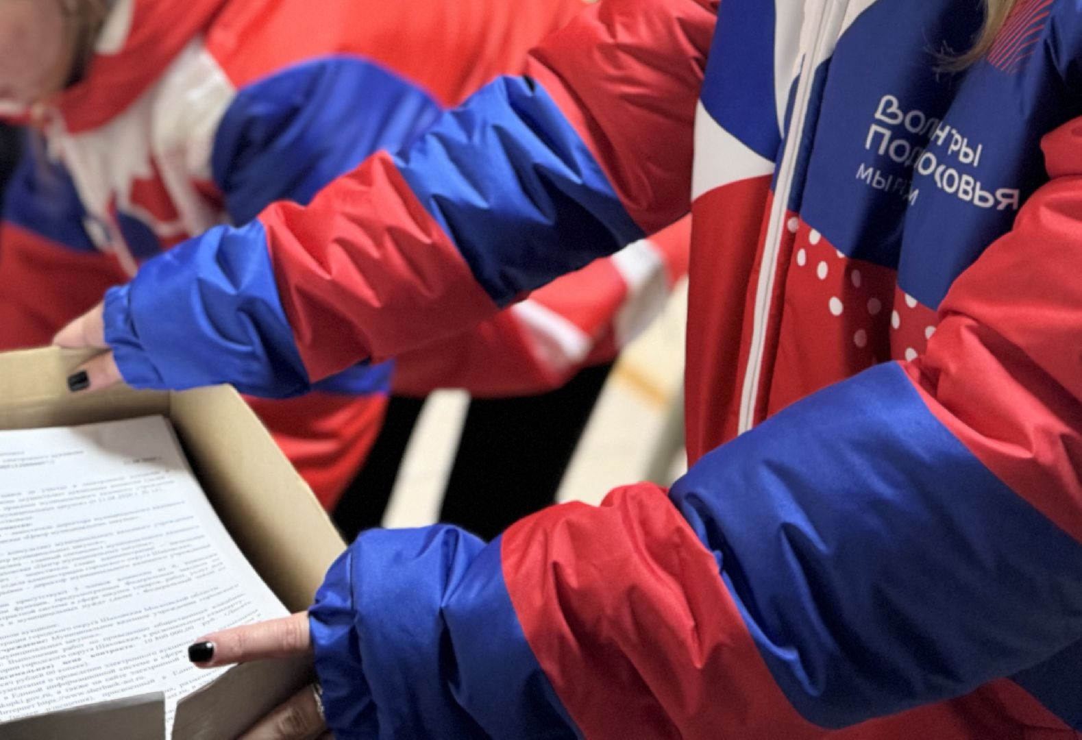 шаховская, бумбатл, сбор мукулатуры, волонтеры,