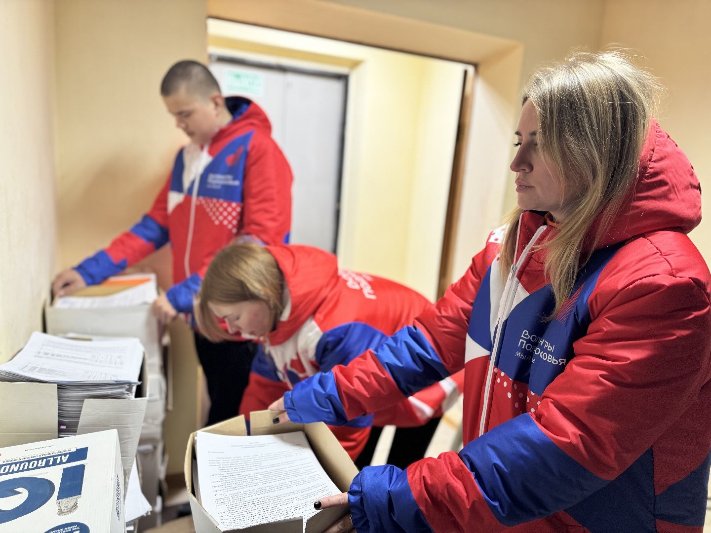 шаховская, бумбатл, сбор мукулатуры, волонтеры,