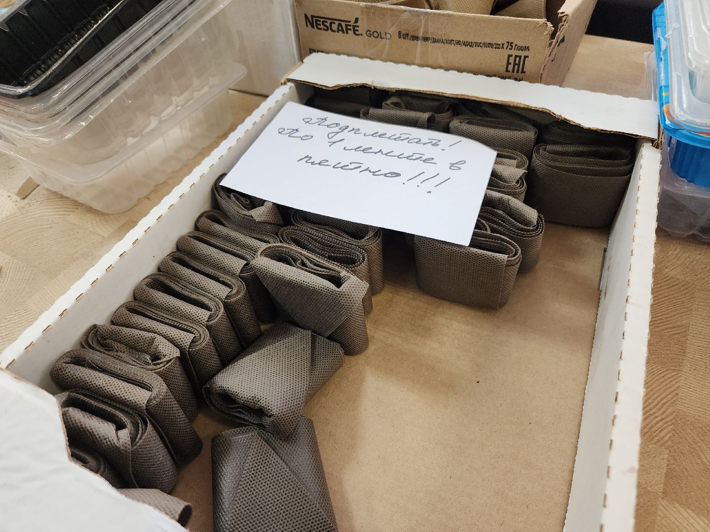 фрязино, плетение сетей, маскировочные сети, волонтеры, добровольцы, помощь фронту,