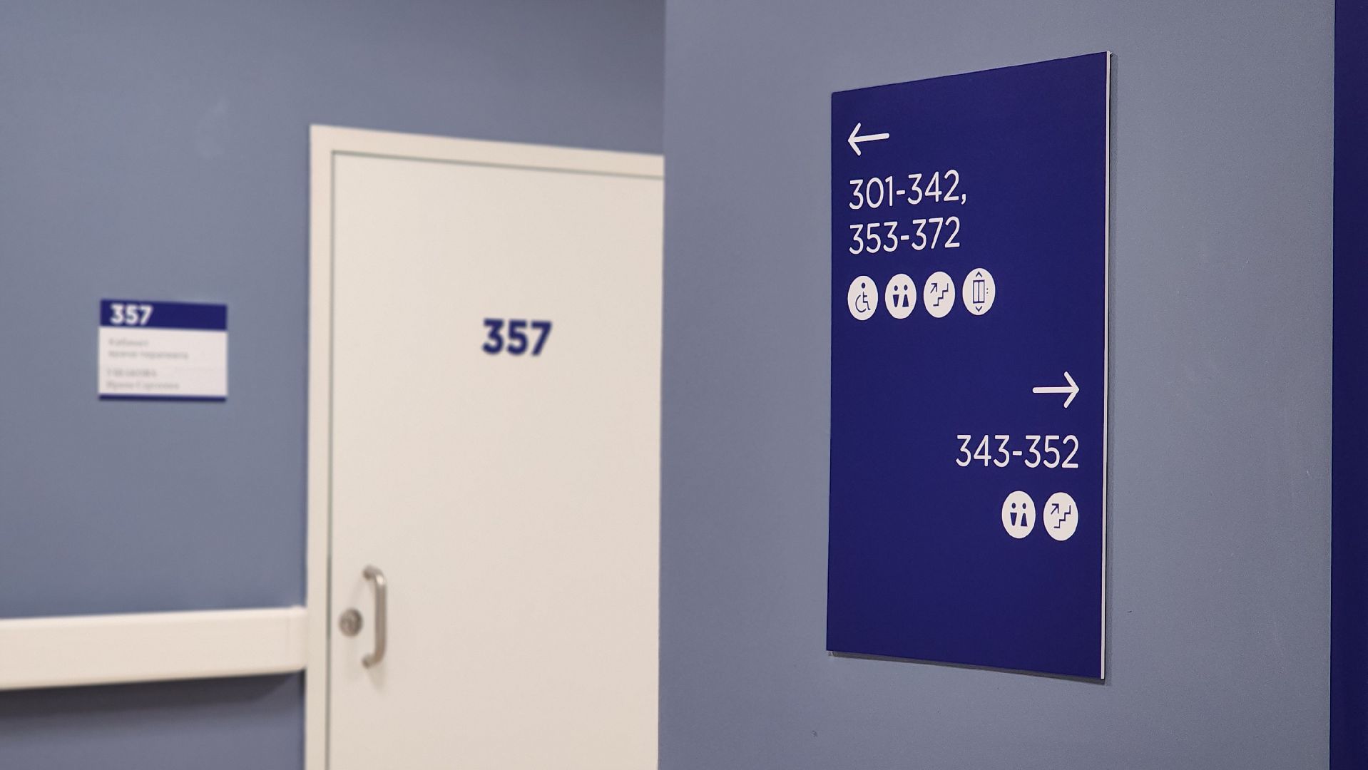 медицина, новая поликлиника, лосино-петровский,