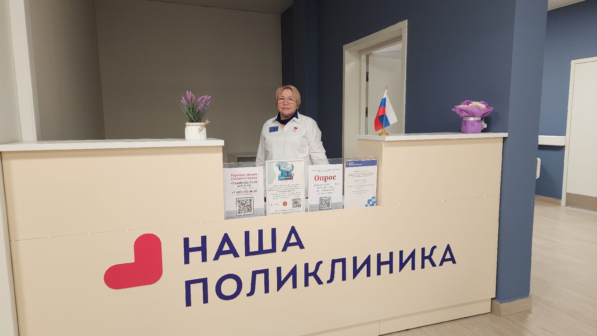 медицина, новая поликлиника, лосино-петровский,