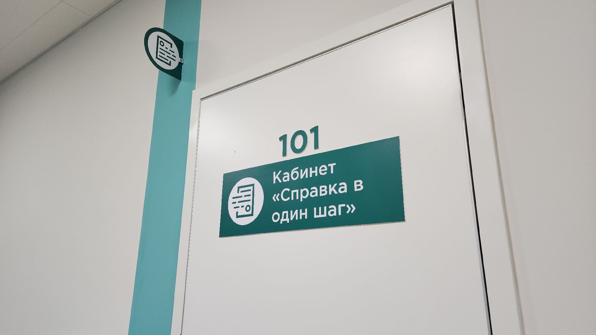 медицина, новая поликлиника, лосино-петровский,