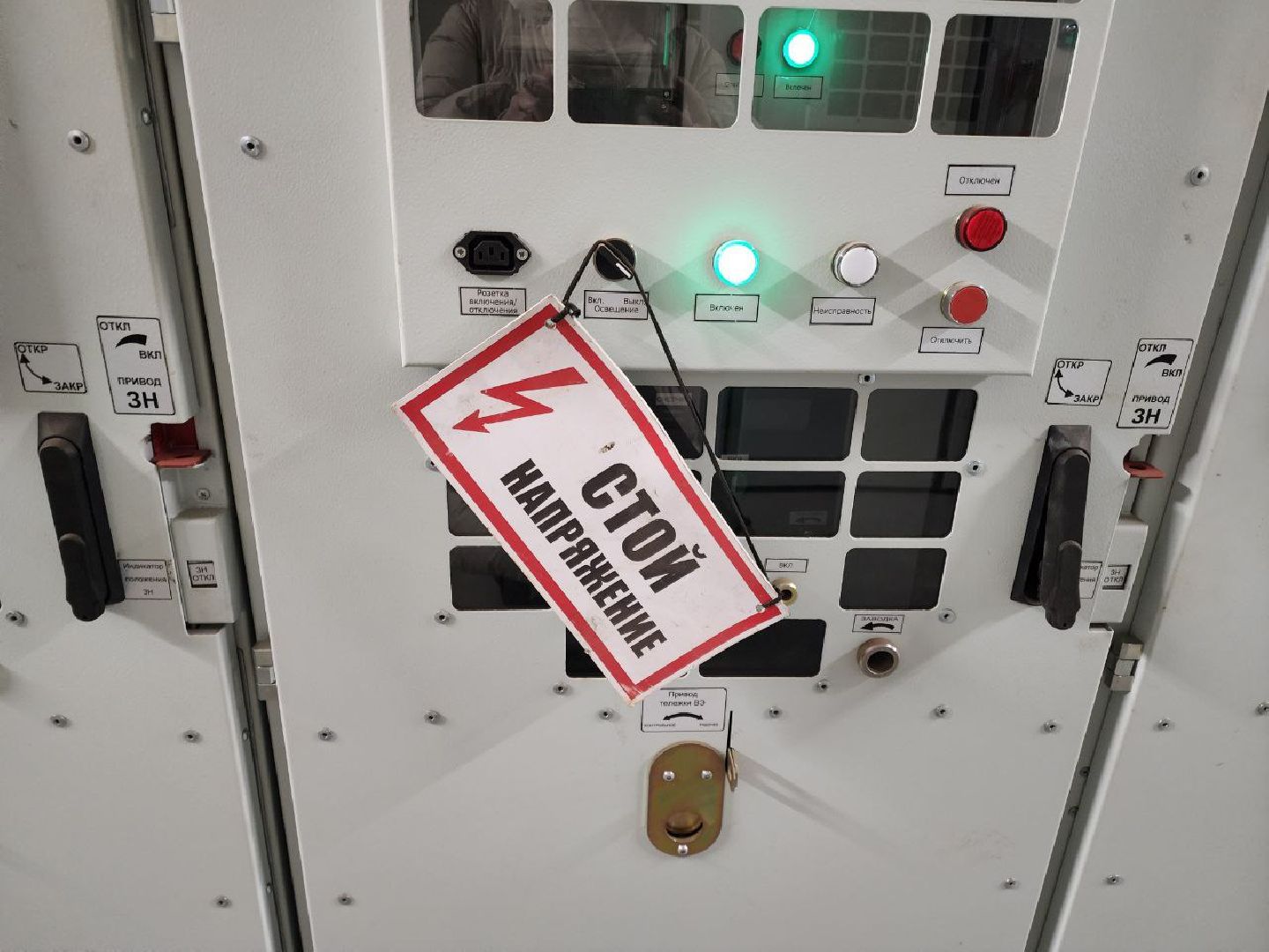 солнечногорск, энергетика,  жкх,