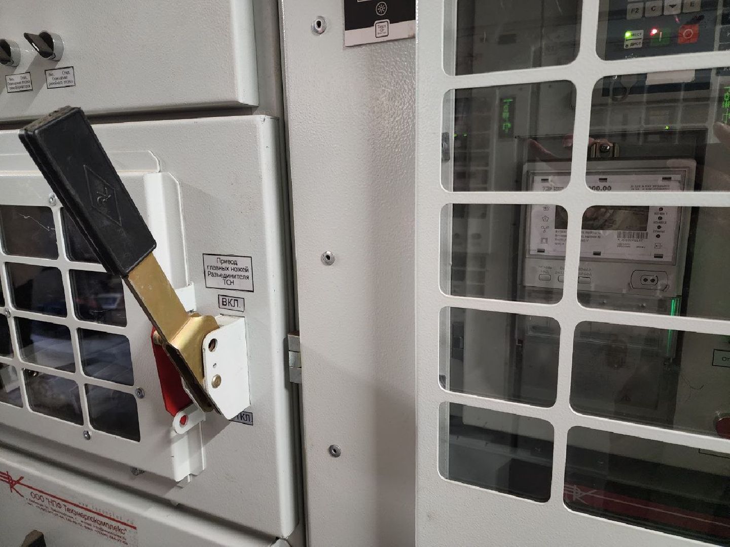 солнечногорск, энергетика,  жкх,