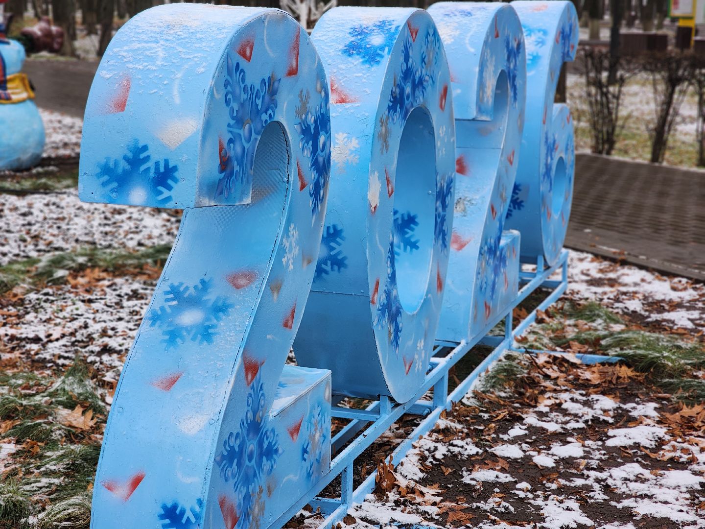 королёв, зима в подмосоковье, центральный городской парк в королеве , цдк имени калинина,