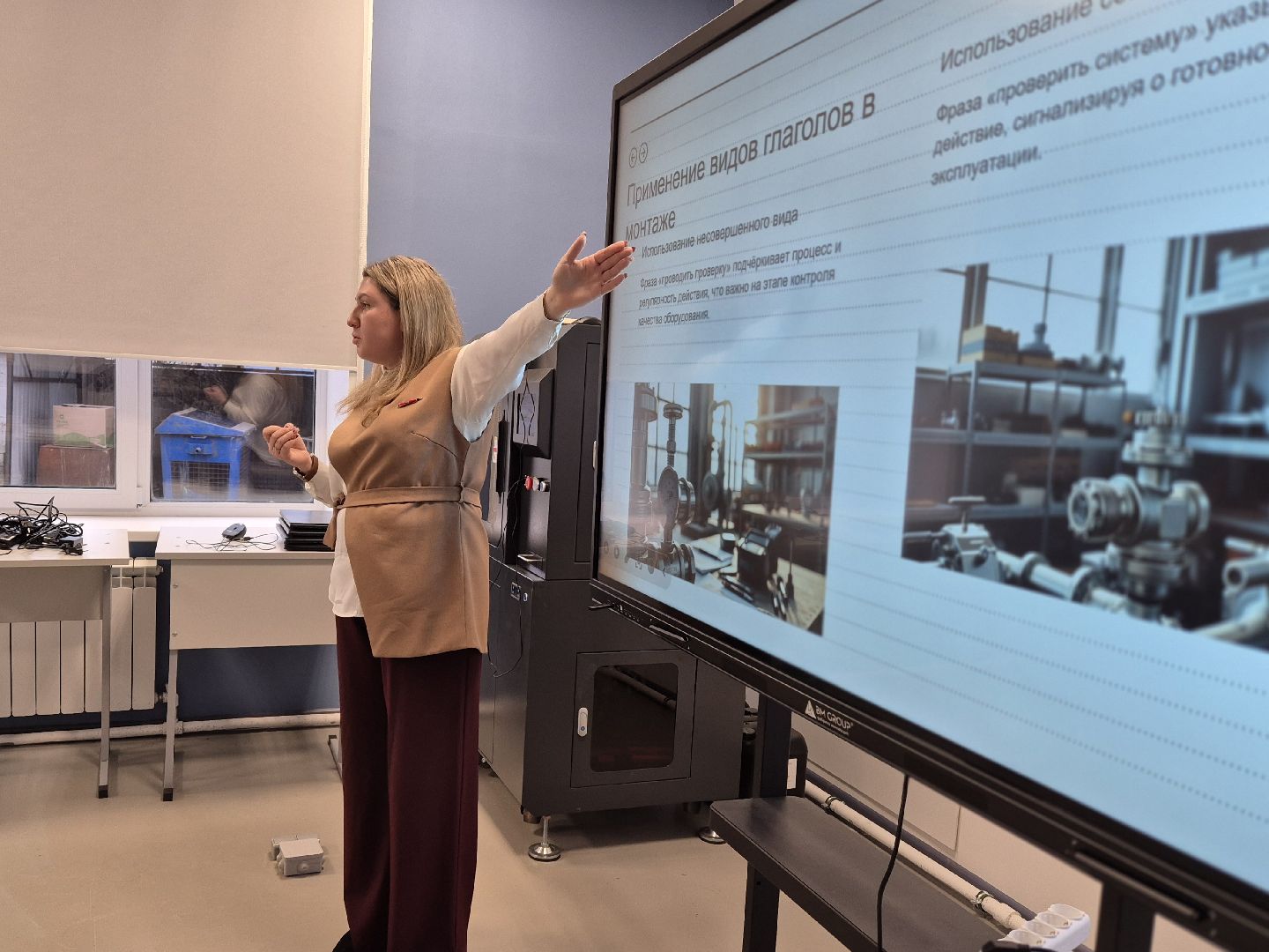 всероссийские педагогические чтения, орехово-зуевский техникум, орехово-зуевский округ,