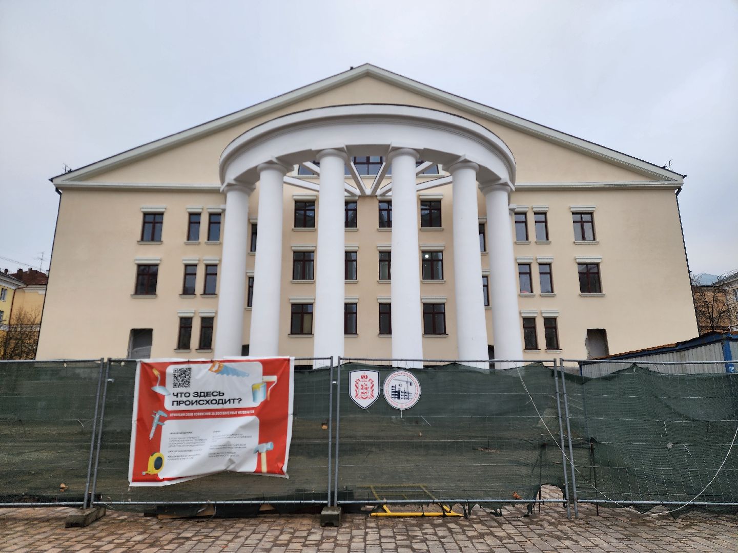 электросталь, строительство, ремонт, благоустройство, культурный центр,