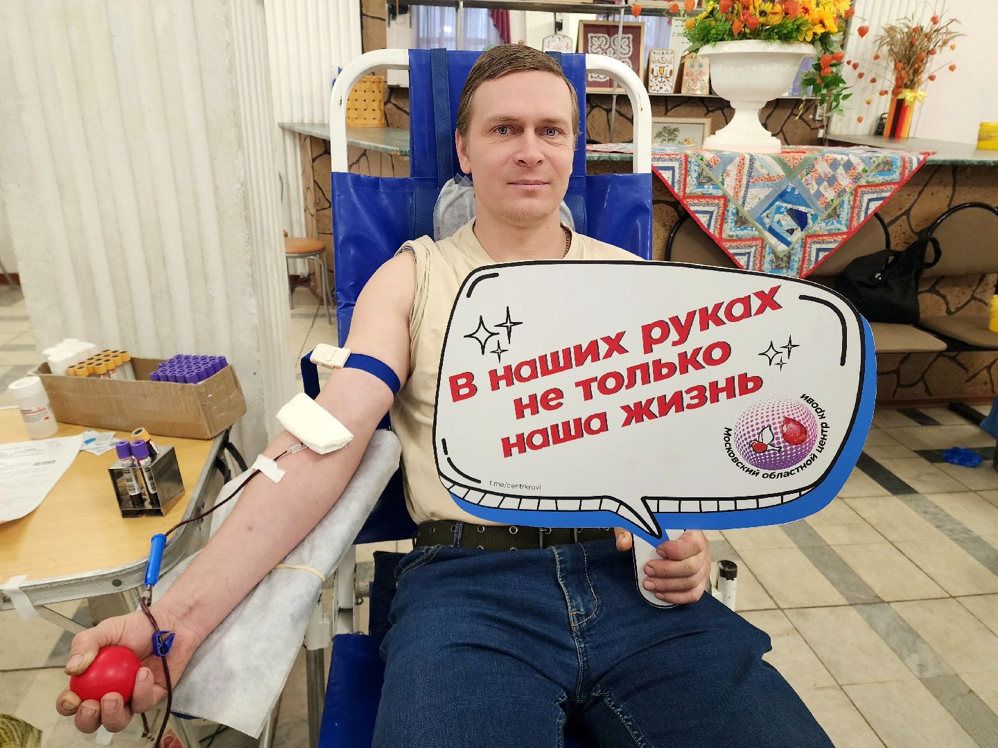 солнечногорск, донор, кровь, жители , здоровье ,