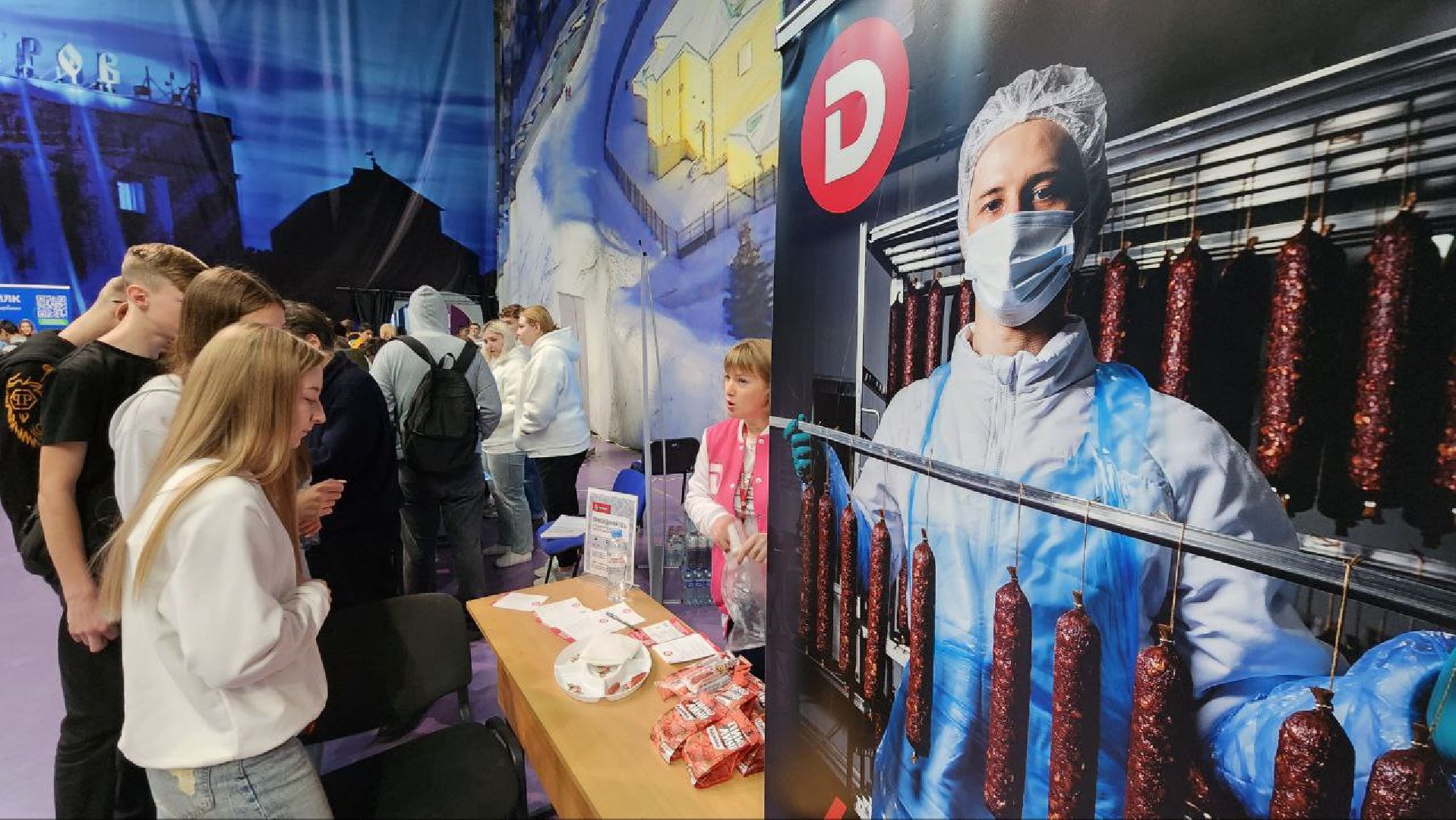 Дмитров, ДМТПП, Ярмарка вакансий,