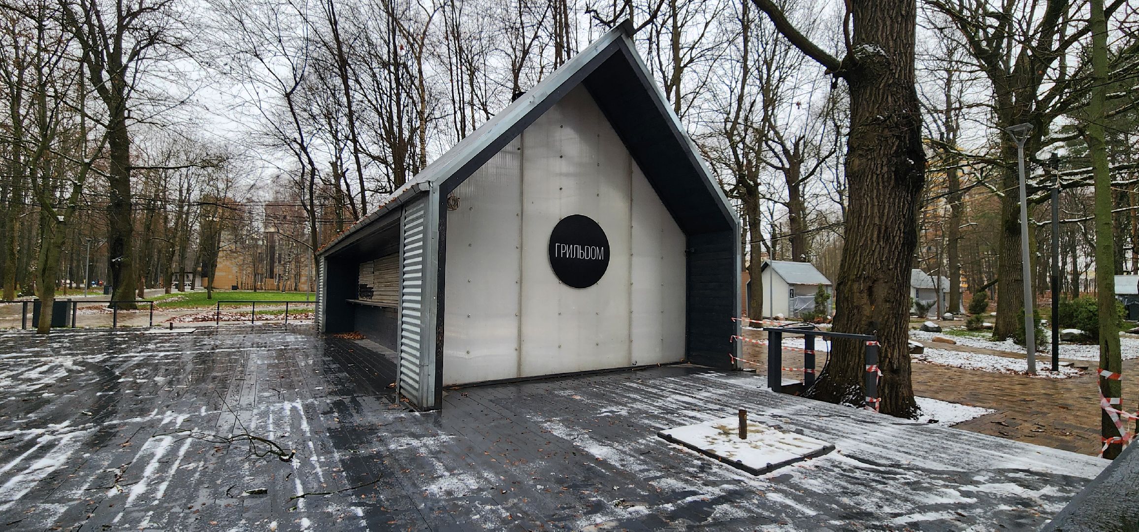 Химки , Благоустройство , Парки,