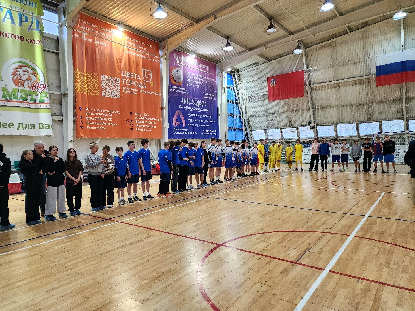 солнечногорск, спорт, школьная лига , соревнования ,