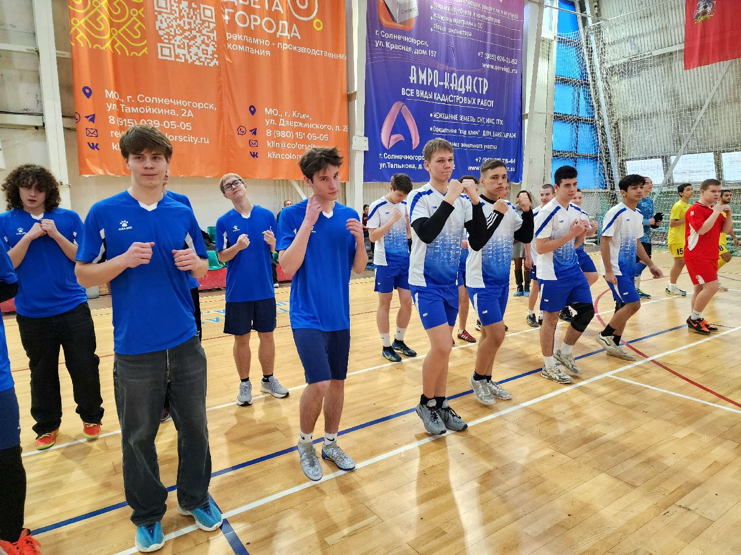 солнечногорск, спорт, школьная лига , соревнования ,