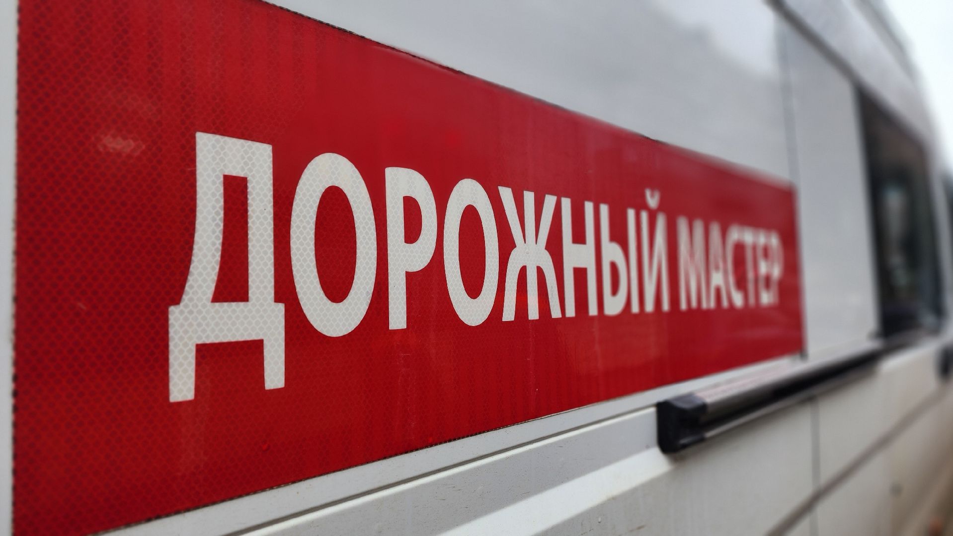 клин, улица дзержинского, транспорт, платная парковка,