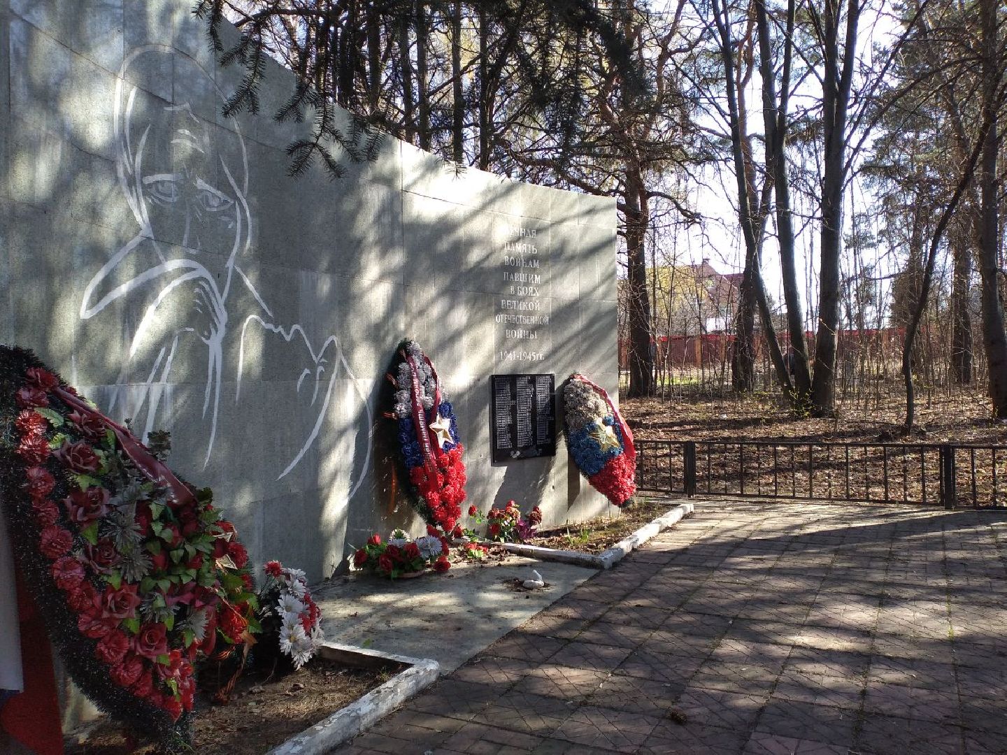 акция, Лес Победы, памятник, память, люди, Лосино-Петровский,