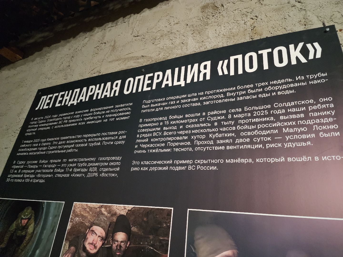 Мир исторической реконструкции , музеи подмосковья, орехово-зуевский округ,