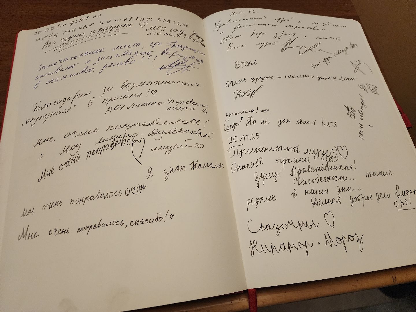 Мир исторической реконструкции , музеи подмосковья, орехово-зуевский округ,