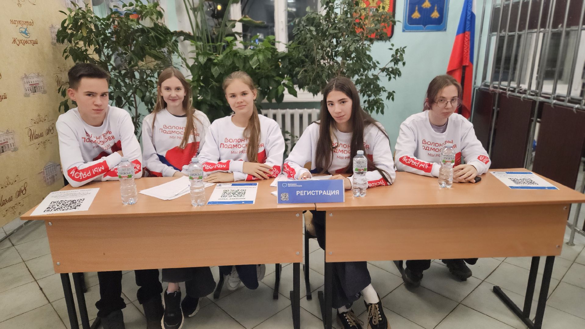 исследования, больница, жуковский,