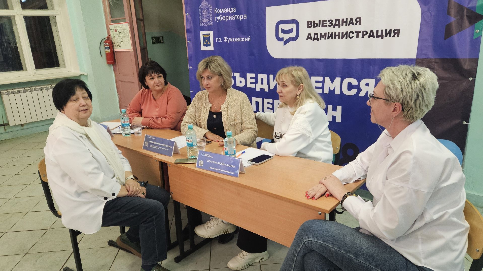 исследования, больница, жуковский,