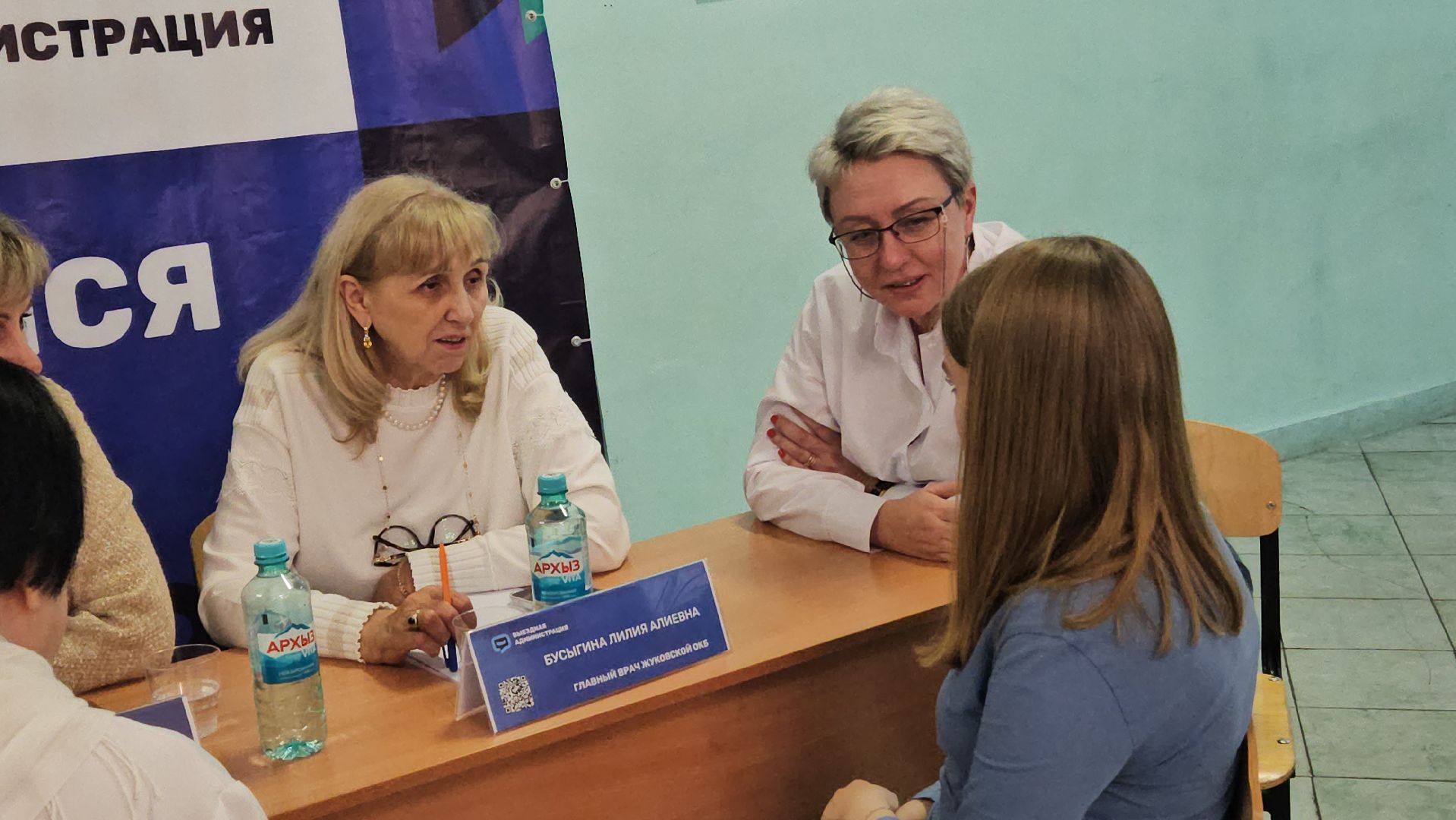 исследования, больница, жуковский,