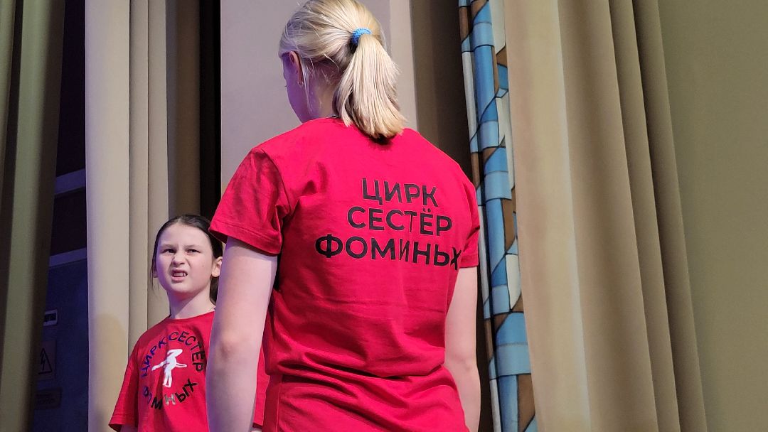 Красногорск