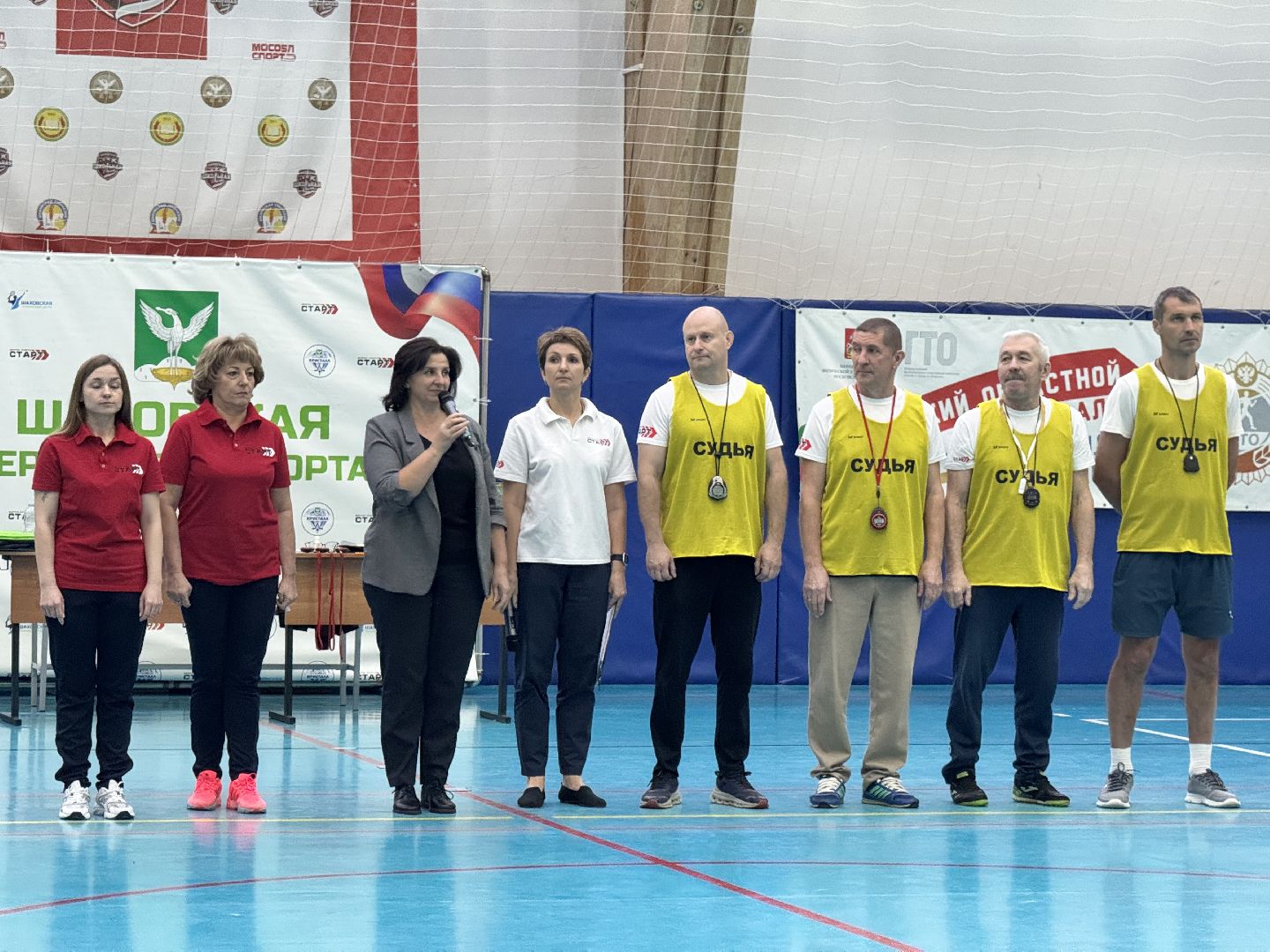 шаховская, спорт, соревнования,