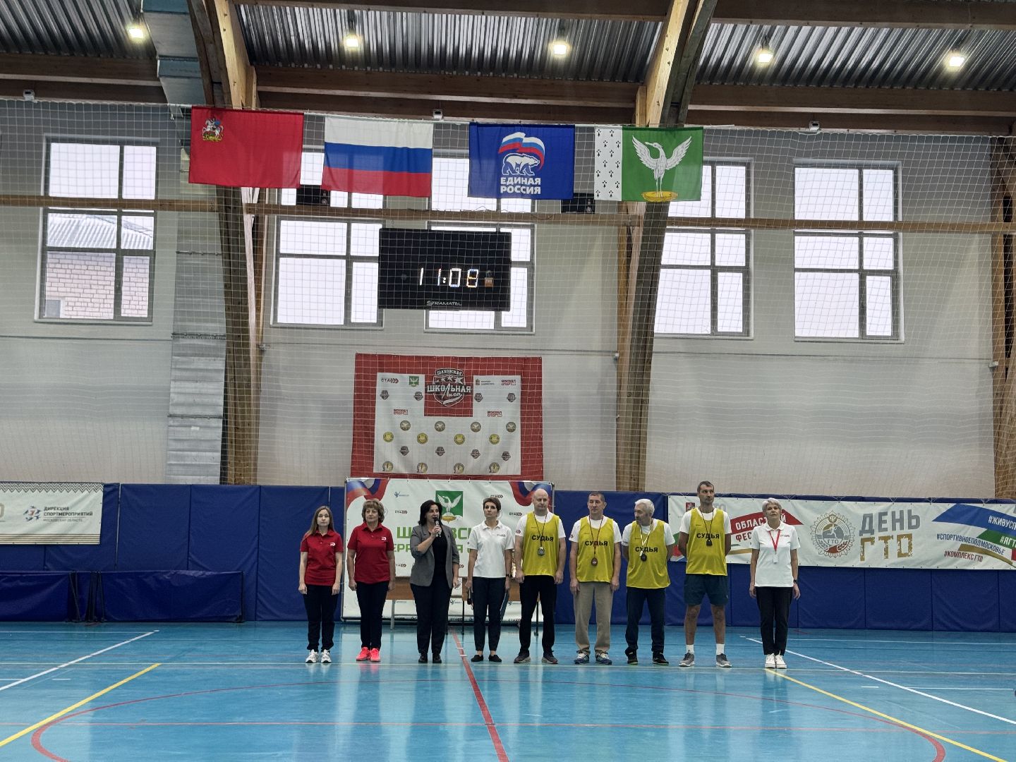 шаховская, спорт, соревнования,