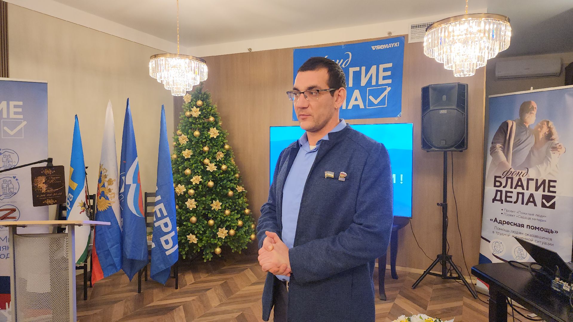 кашира, сво, гуманитарная помощь, благотворительность, благие дела,