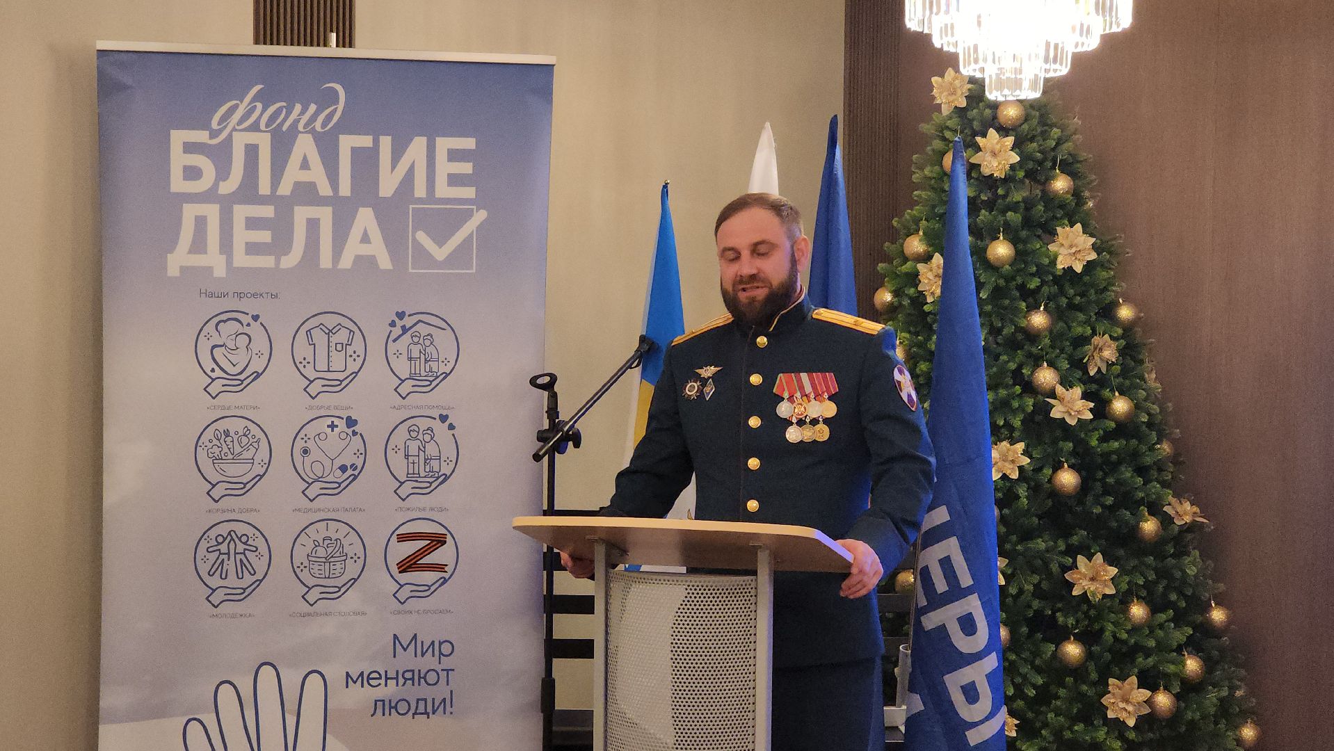 кашира, сво, гуманитарная помощь, благотворительность, благие дела,