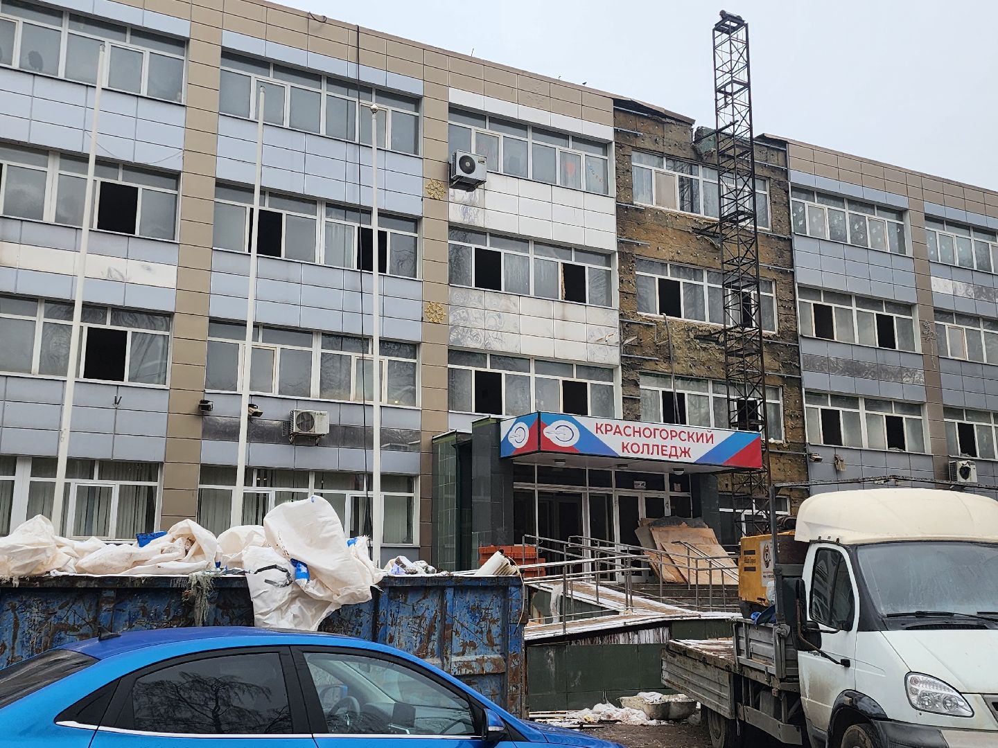 строительство,  капитальный  ремонт, колледж, красногорск,